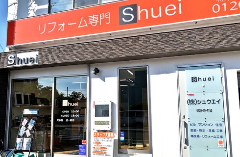 清瀬　外壁塗装